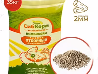 Комбикорм несушка для яйценосных кур — foto 1