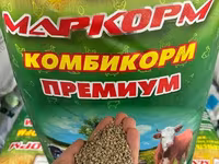 Комбикорм для с/х животных и птиц от производителя — 5-сурет