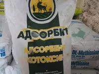 Адсорбент микотоксинов для всех видов животных — fotografija 2