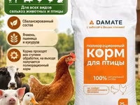 Зерносмесь — الصورة 3
