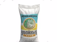 Комбикорм для кроликов — photo 1